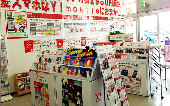 店内